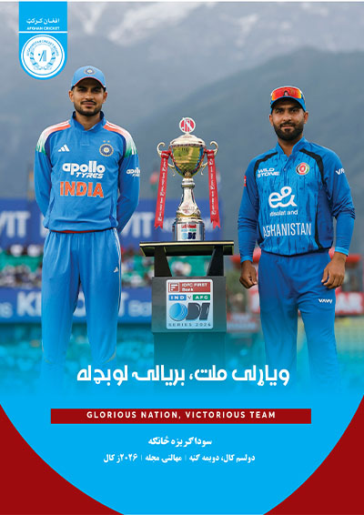 Magazine Cover